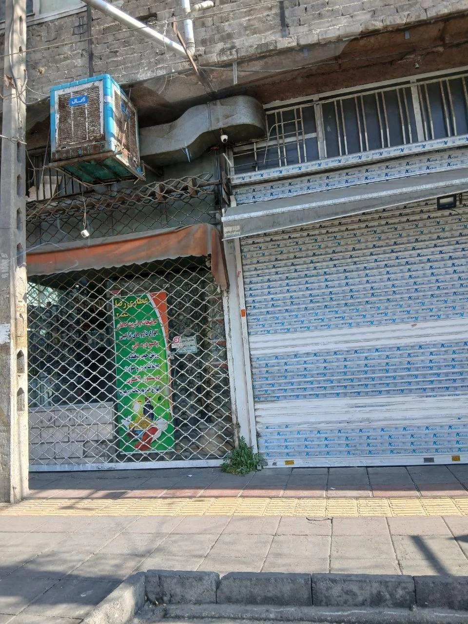 عطاری لوتوس - تصویر 3