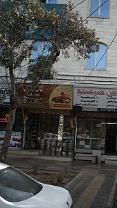 گیاهان دارویی عطار باشی