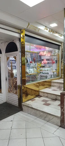 طلا و جواهری ملکی