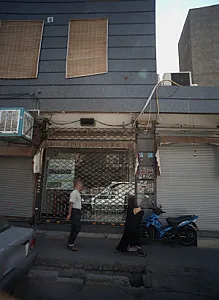 گیاهان دارویی خانه سبز
