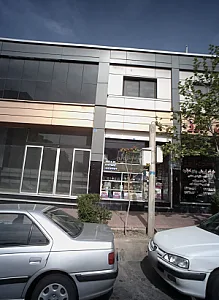 گیاه درمانی به گل