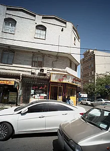 گیاهان دارویی پدیده