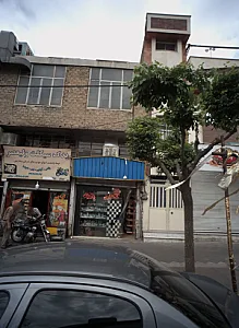 عطاری رازیانه