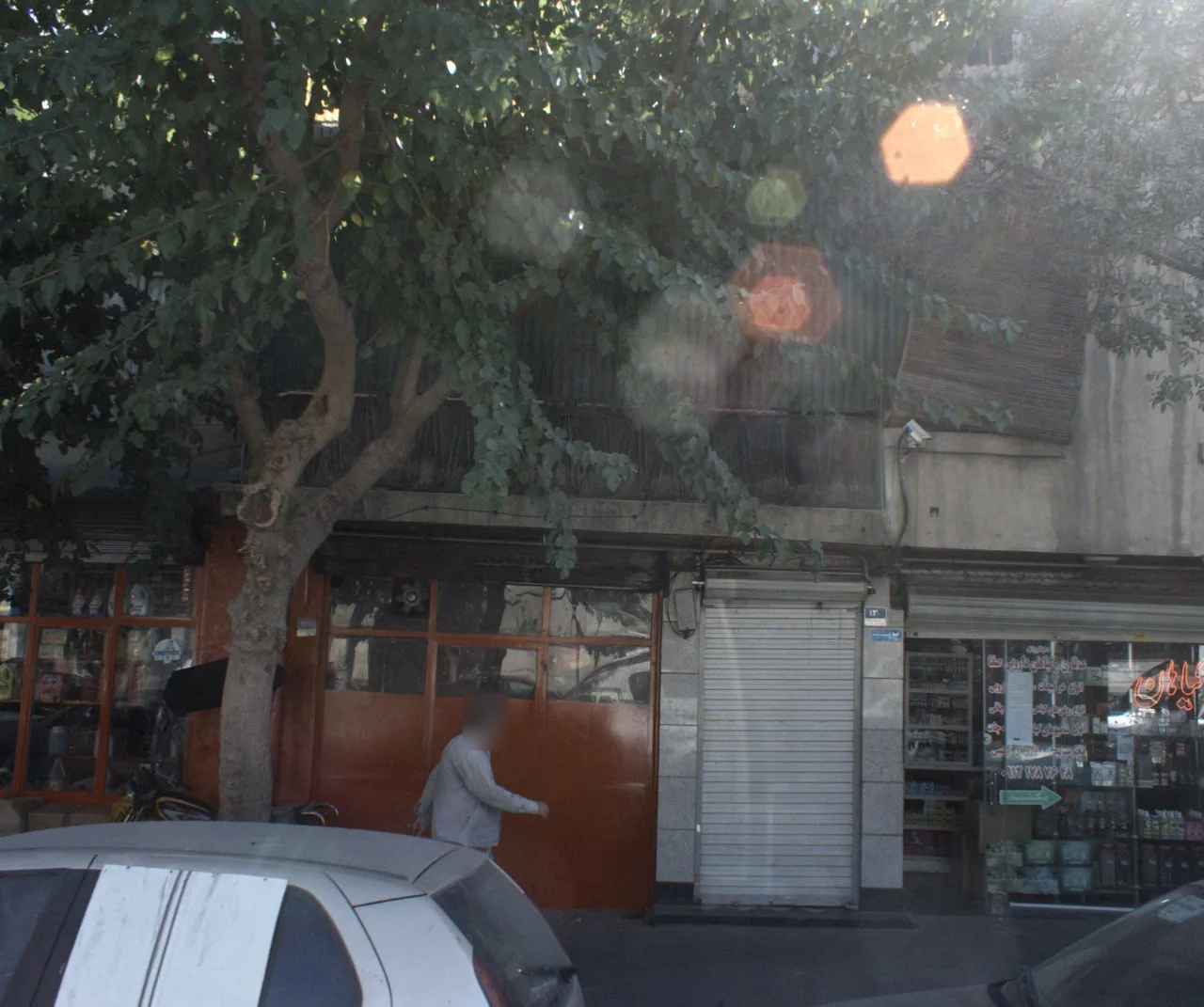 عطاری و گیاهان دارویی صفا