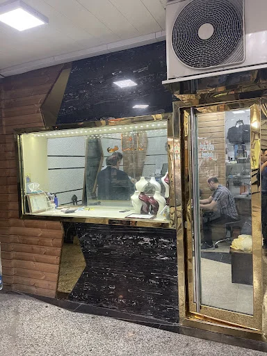 فروشگاه علیشاهی