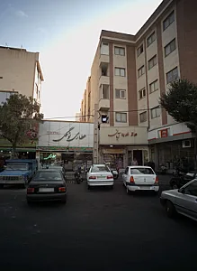 عطاری نوگل