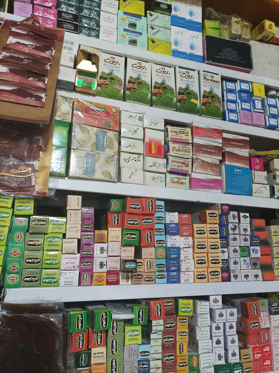 گیاهان دارویی گلچین