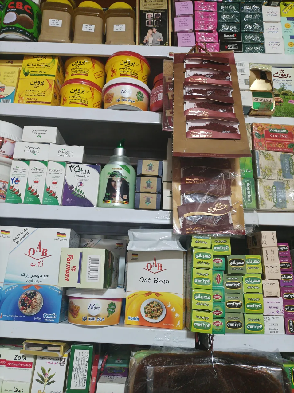 گیاهان دارویی گلچین - تصویر 2