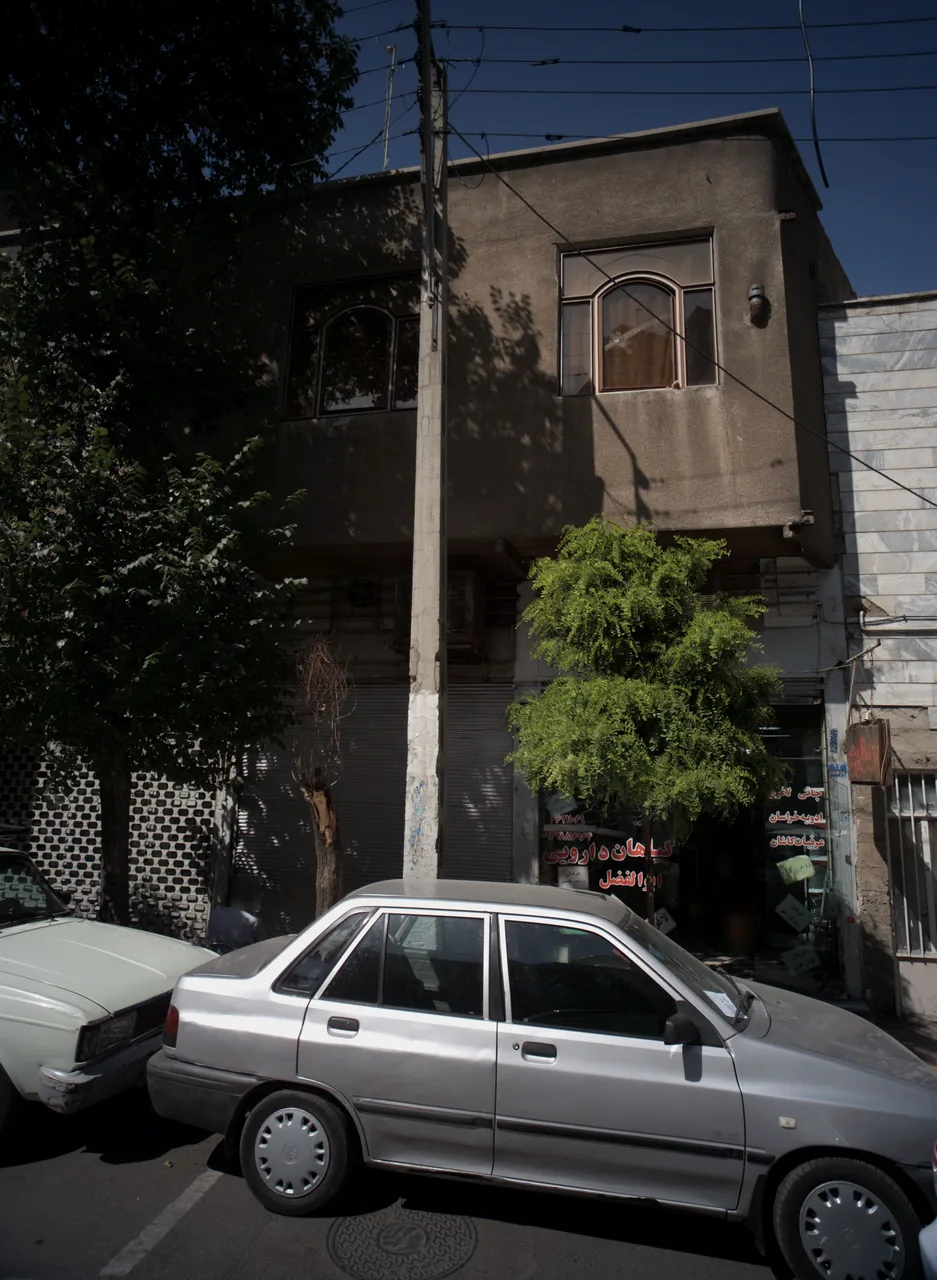 گیاهان دارویی ابوالفضل