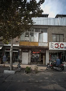 عطاری درویش