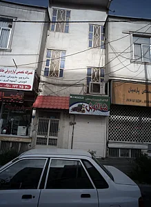 فروشگاه گیاهان دارویی شفانوش
