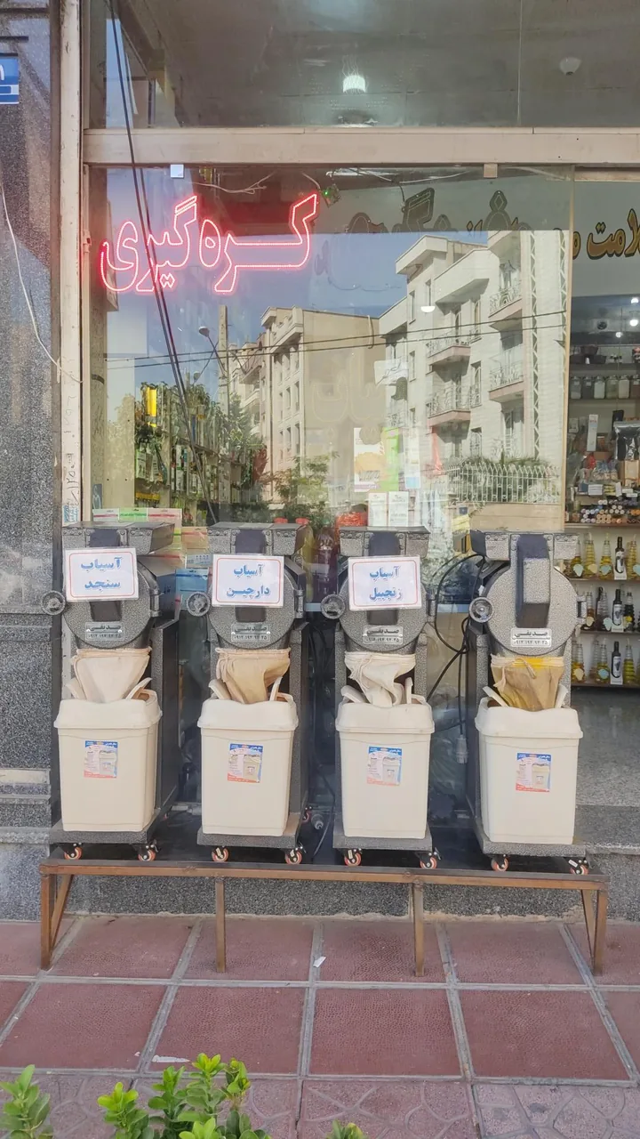 عطاری ارگانو - تصویر 3