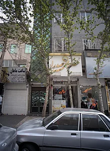 عطاری صدرا