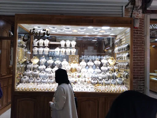 گالری طلا و جواهر باقراغلی