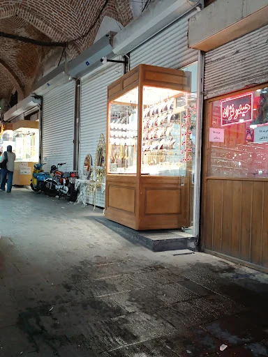 گالری طلا و جواهر باقراغلی