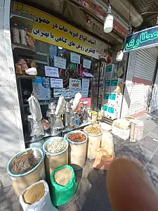 عطاری شفابرگ