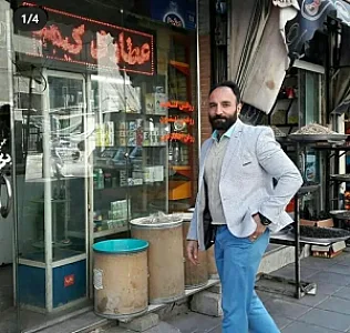 عطاری کیمیا