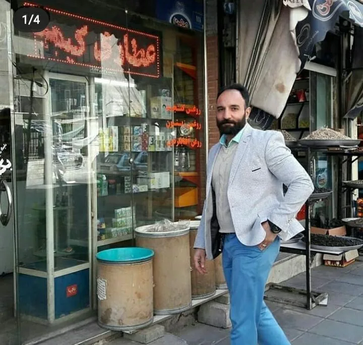عطاری کیمیا