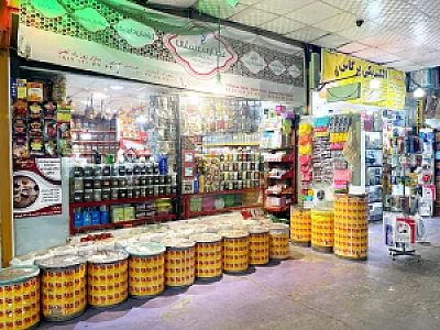 عطاری عسلی