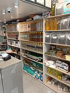 عطاری نیکانیسون