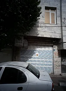 عطاری غذایی 110