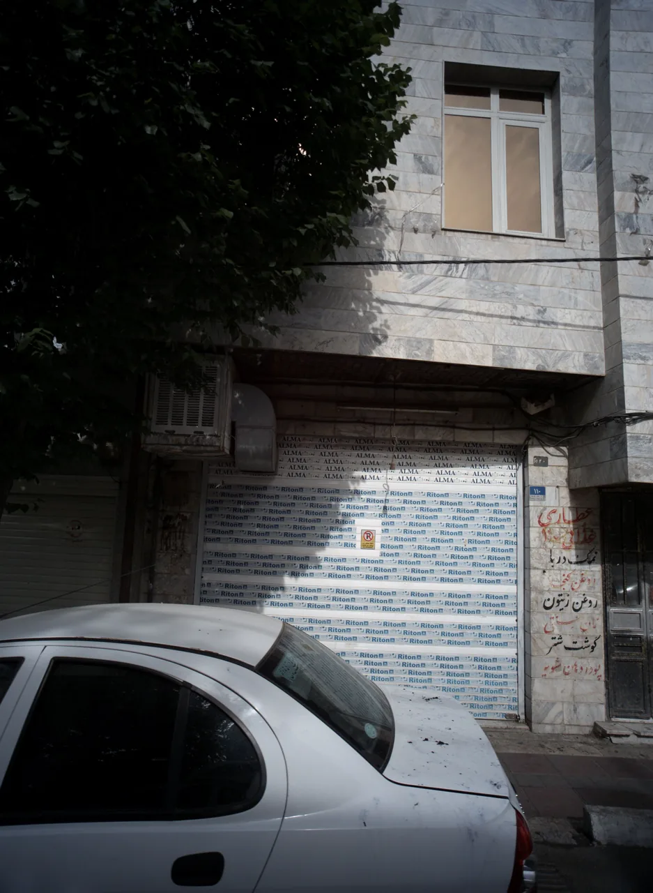 عطاری غذایی 110