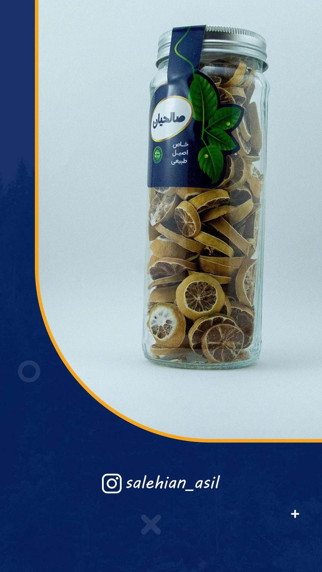 گلاب و عرقیات گیاهی صالحیان - طب سنتی و عطاری در تهران