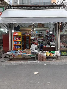 فروشگاه مواد غذایی فرجام