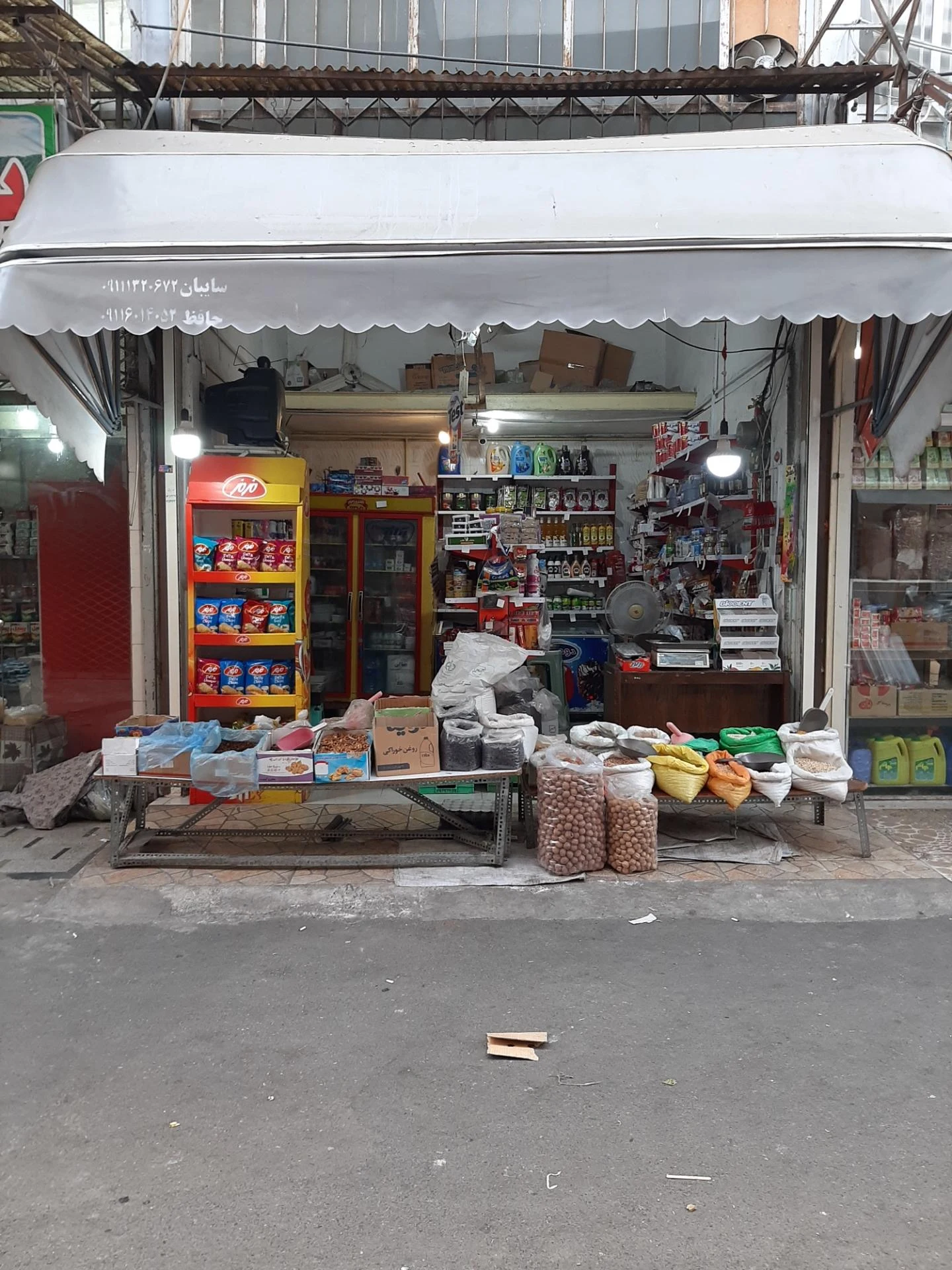 فروشگاه مواد غذایی فرجام