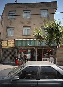 عطاری عناب