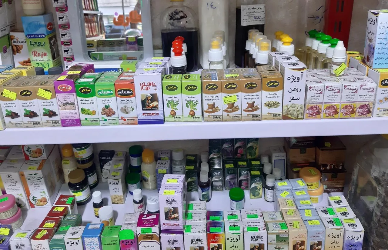 عطاری بهشت
