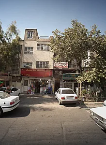 عطاری حکیم باشی