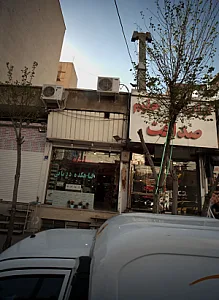 گیاهکده دریانی