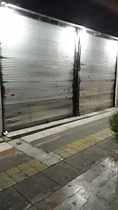عطاری دکتر شهریاری