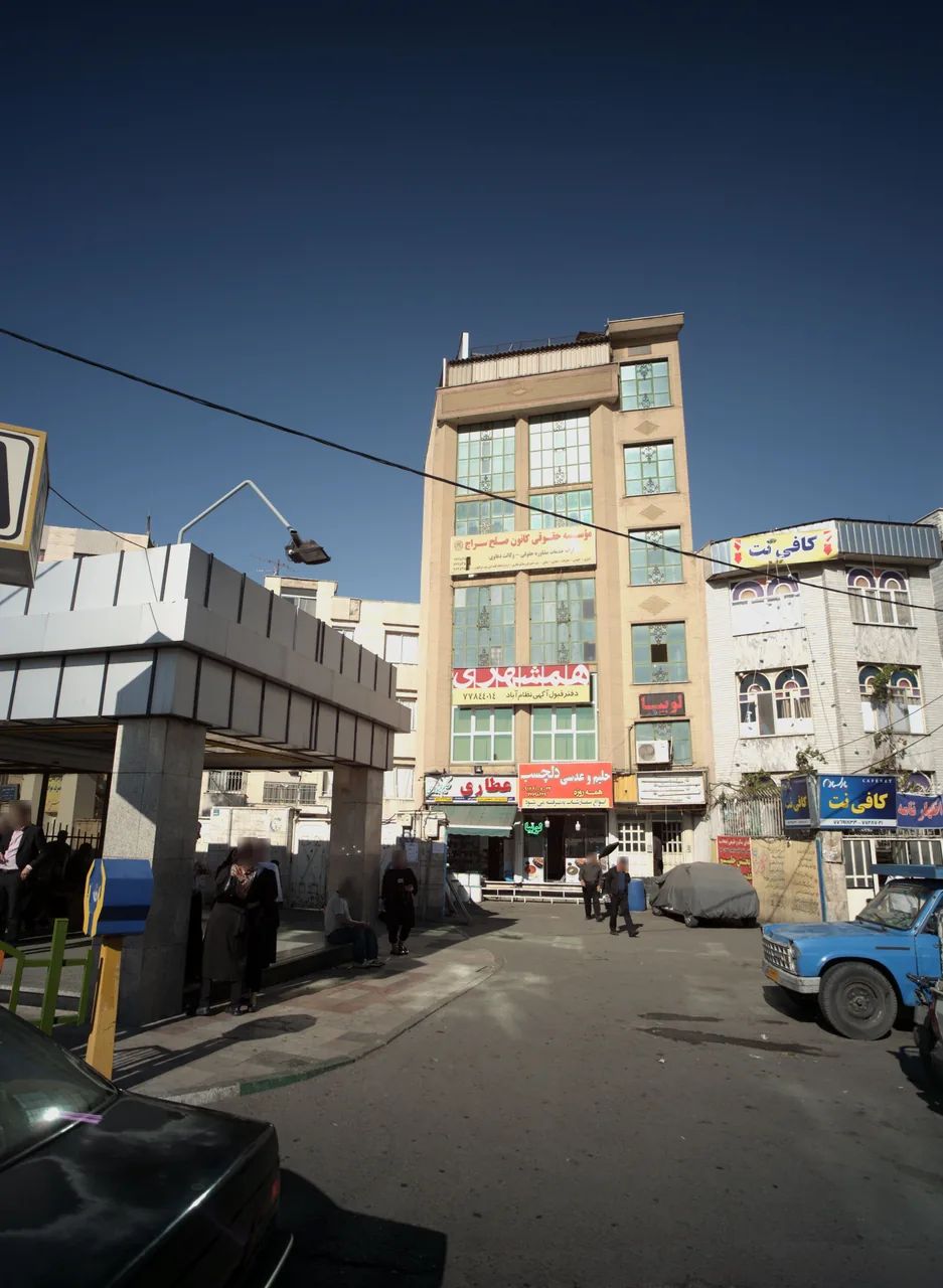 عطاری حکیم نیشابوری