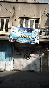 شرکت طاها گل کاشان
