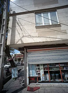 عطاری هادی