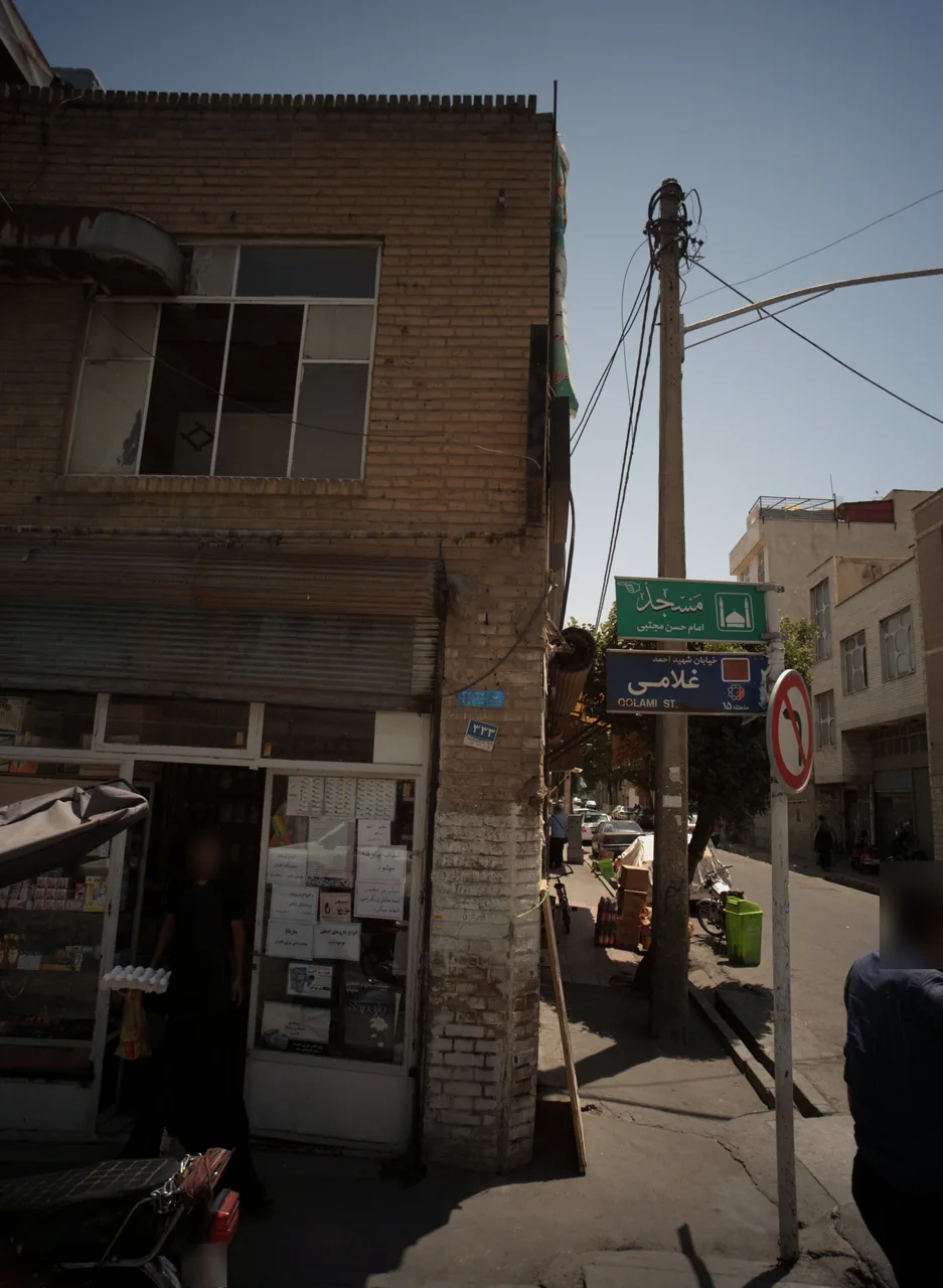 عطاری بهشت