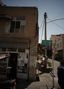 عطاری بهشت