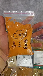 عطاری صبوحی