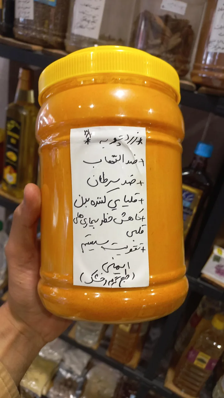 عطاری صبوحی - تصویر 2