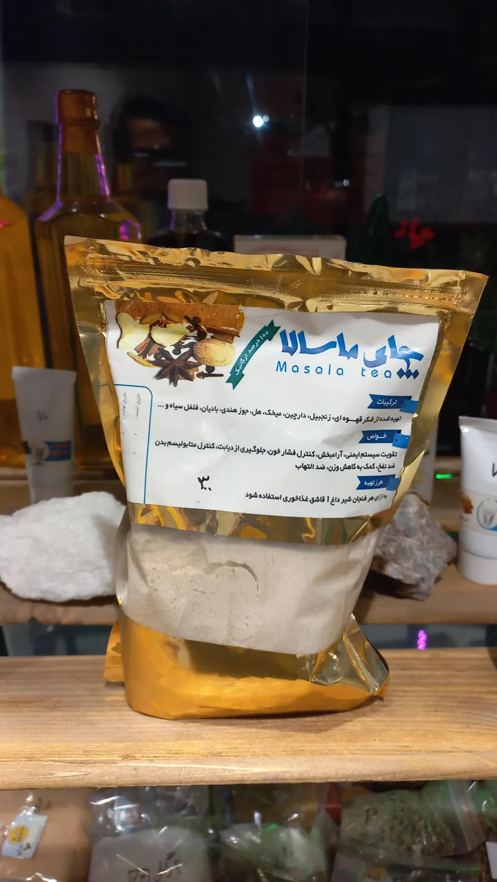 عطاری صبوحی - تصویر 3
