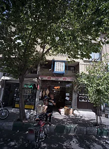 عطاری نیشابوری