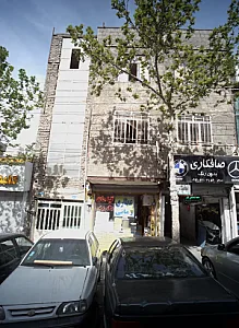 عطاری زمانی