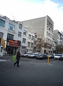 عطاری بهشت