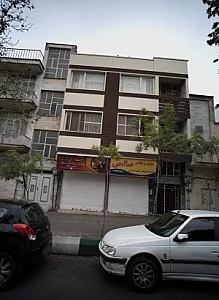 عطاری رامار