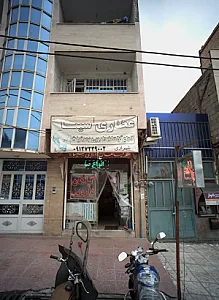 عطاری سینا