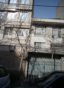 عطاری کیمیا