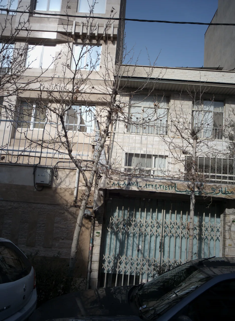 عطاری کیمیا