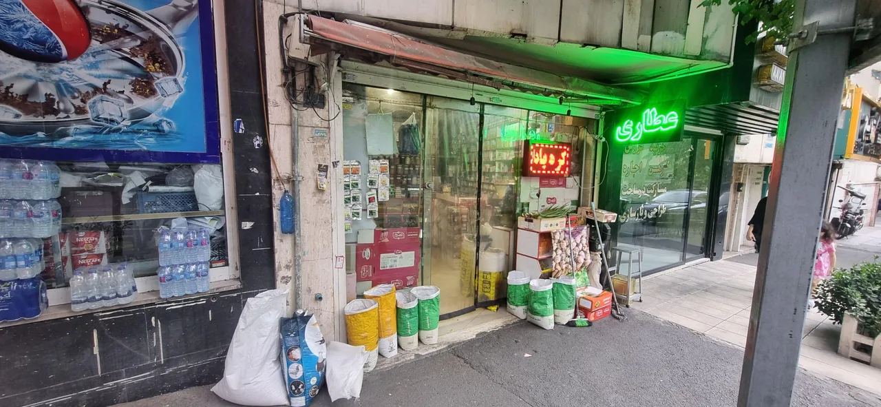 عطاری صمدی - تصویر 4
